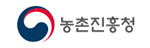 농촌진흥청